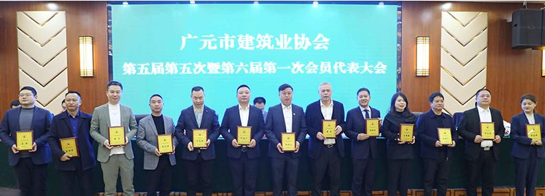 攜譽而行,砥礪奮進